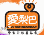 Demo Logo